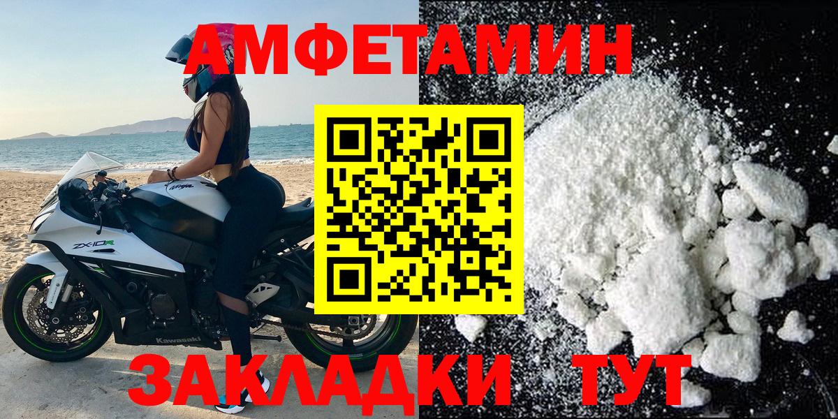 АМФЕТАМИН 98% Богданович