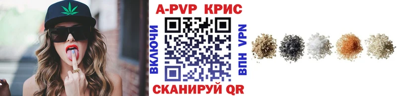 А ПВП СК КРИС  Богданович 