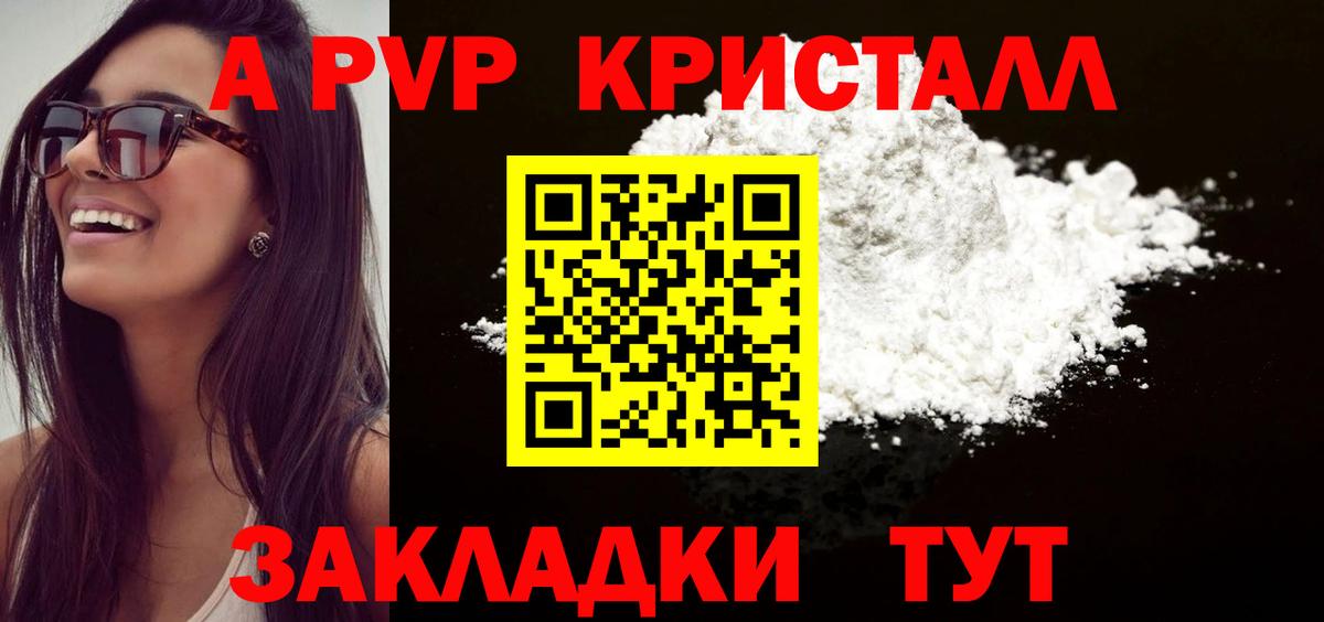 A PVP крисы CK Богданович