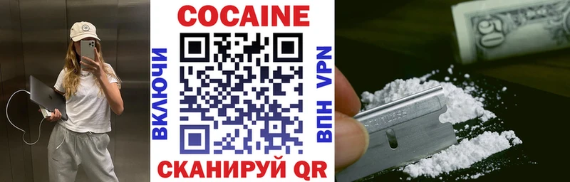 Cocaine FishScale  Богданович 