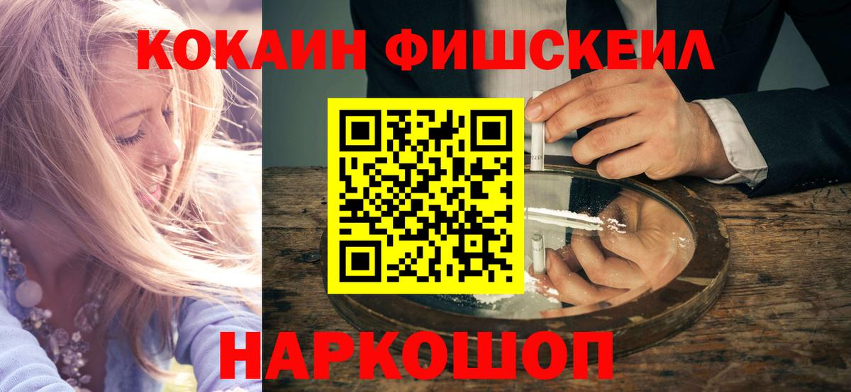 Cocaine Боливия  COCAIN Перу  Кокаин  Вход с VPN  Богданович 