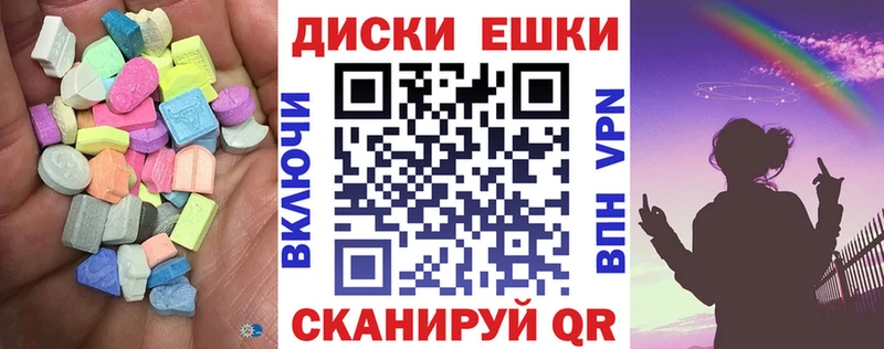 Экстази TESLA  наркотики  Богданович 