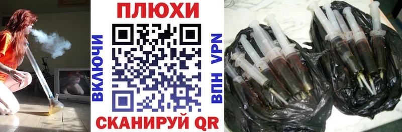 Гашиш гашик  omg вход  Богданович 