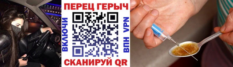 даркнет сайт Богданович Героин хмурый