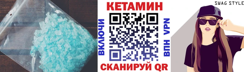 площадка телеграм  Богданович  КЕТАМИН VHQ 