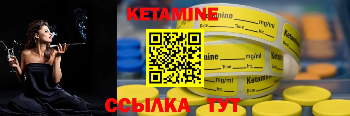 OMG маркетплейс  Вход с VPN  Кетамин ketamine  Богданович  КЕТАМИН ketamine 