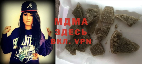 скорость mdpv Абаза
