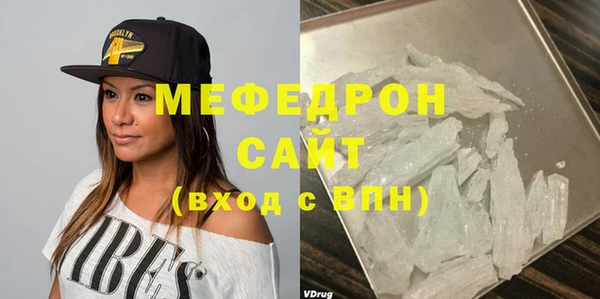 твердый Абинск