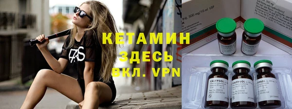 скорость mdpv Абаза