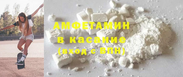 скорость mdpv Абаза