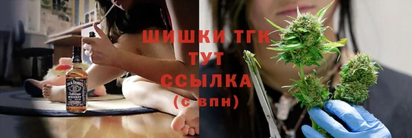 скорость mdpv Абаза