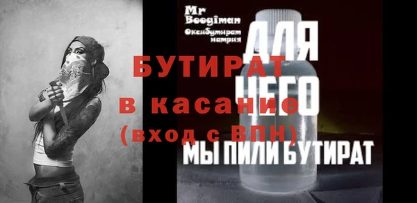 кокс Абдулино