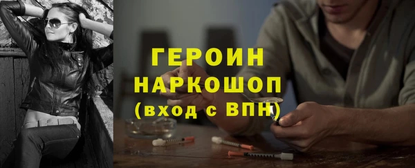 твердый Абинск