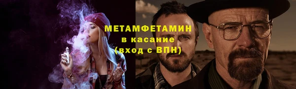 скорость mdpv Абаза