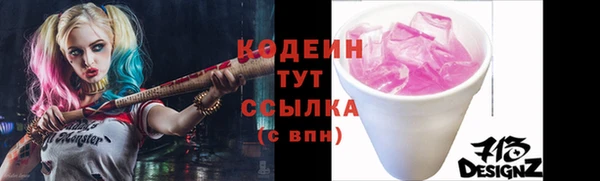 твердый Абинск