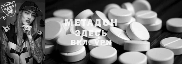 кокс Абдулино