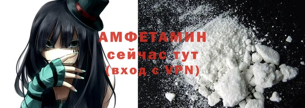 скорость mdpv Абаза