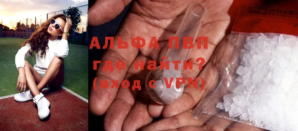 твердый Абинск
