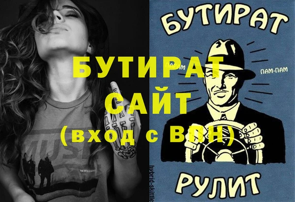 твердый Абинск