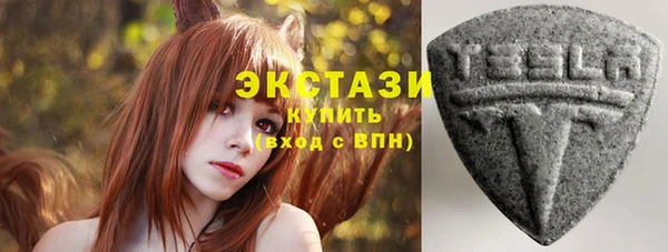 скорость mdpv Абаза