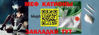 марихуана Моздок