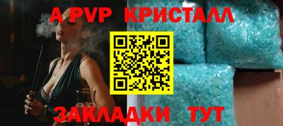 молекула духа Можайск