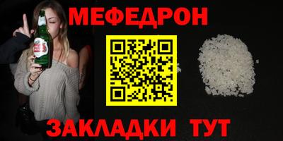 гидра Можга