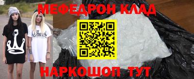 молекула духа Можайск