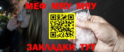 марихуана Моздок