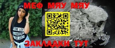 марихуана Моздок