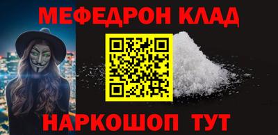 гидра Можга