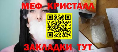 гидра Можга
