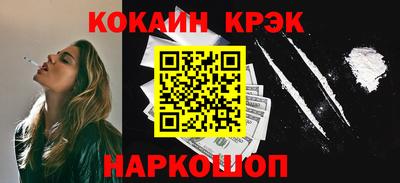 гидра Можга