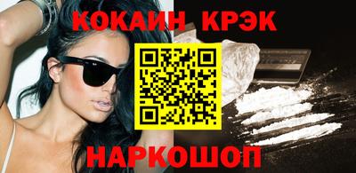молекула духа Можайск