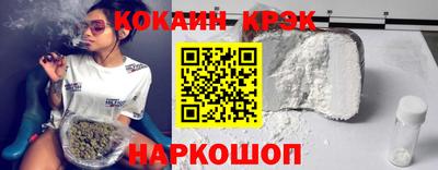 марихуана Моздок