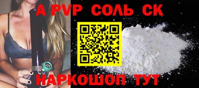 гидра Можга
