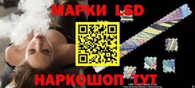 молекула духа Можайск