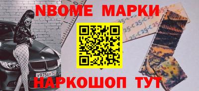 молекула духа Можайск