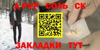 марихуана Моздок