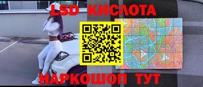 молекула духа Можайск