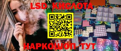 марихуана Моздок