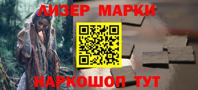 молекула духа Можайск