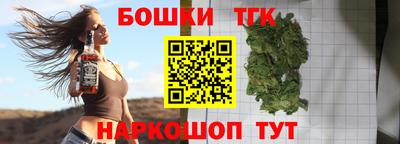 марихуана Моздок