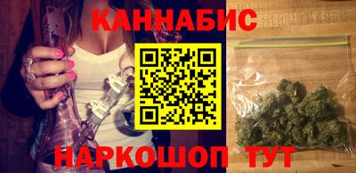 молекула духа Можайск