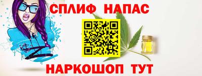 молекула духа Можайск