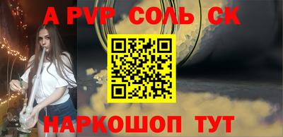 гидра Можга