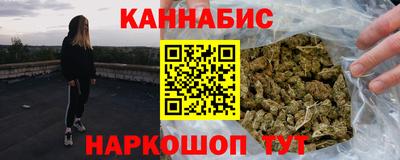 молекула духа Можайск