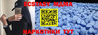 гидра Можга