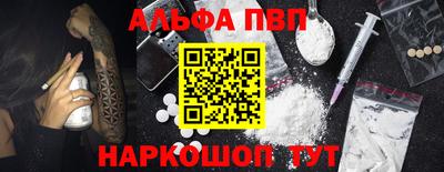 марихуана Моздок