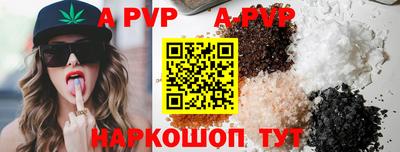 молекула духа Можайск